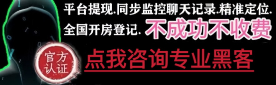 长兴黑客网